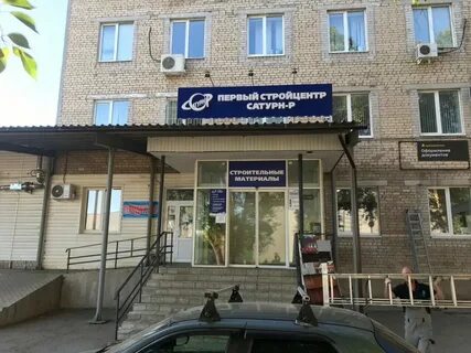 Механика ул ижорская