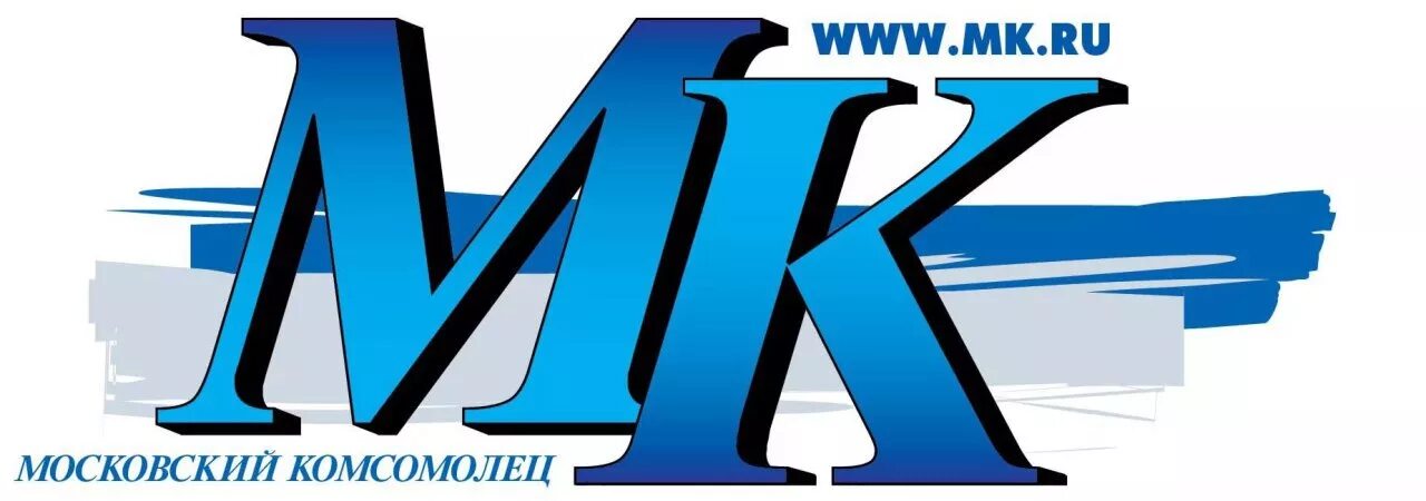 московский комсомолец экономика. московский комсомолец саратов логотип. московский комсомолец 2001 год. московский комсомолец экономика. газета московский комсомолец свежий.