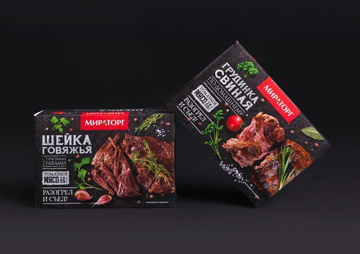 Упаковка мясных продуктов. Мясо в упаковке. упаковка мясной продукции. дизайн упаковки мяса. мясо в упаковке мираторг.