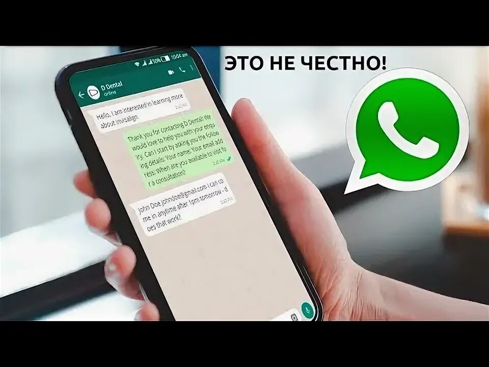 Худший мессенджер. Худший мессенджер