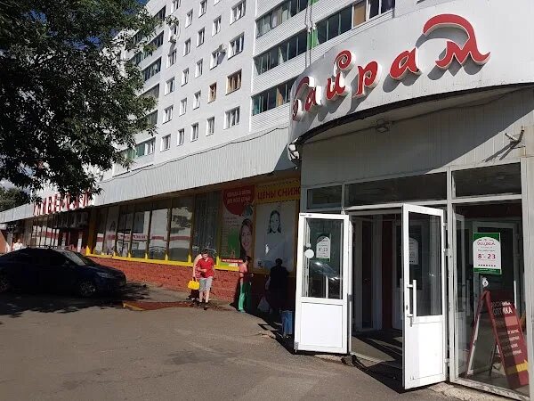Зорге 44 уфа. Рихарда зорге 44 уфа. г уфа ул р зорге 44. рихарда зорге 36. уфа улица р. зорге 44.