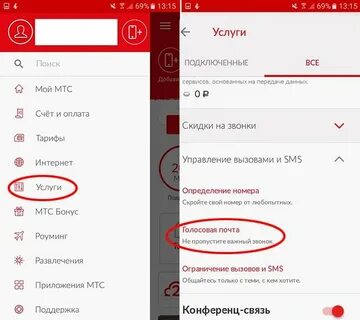 Как отключить лте на андроид