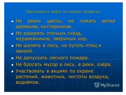 Какие меры принимает казахстан