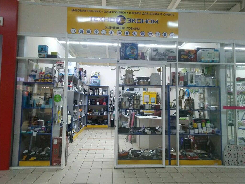 Магазины техники в брянске