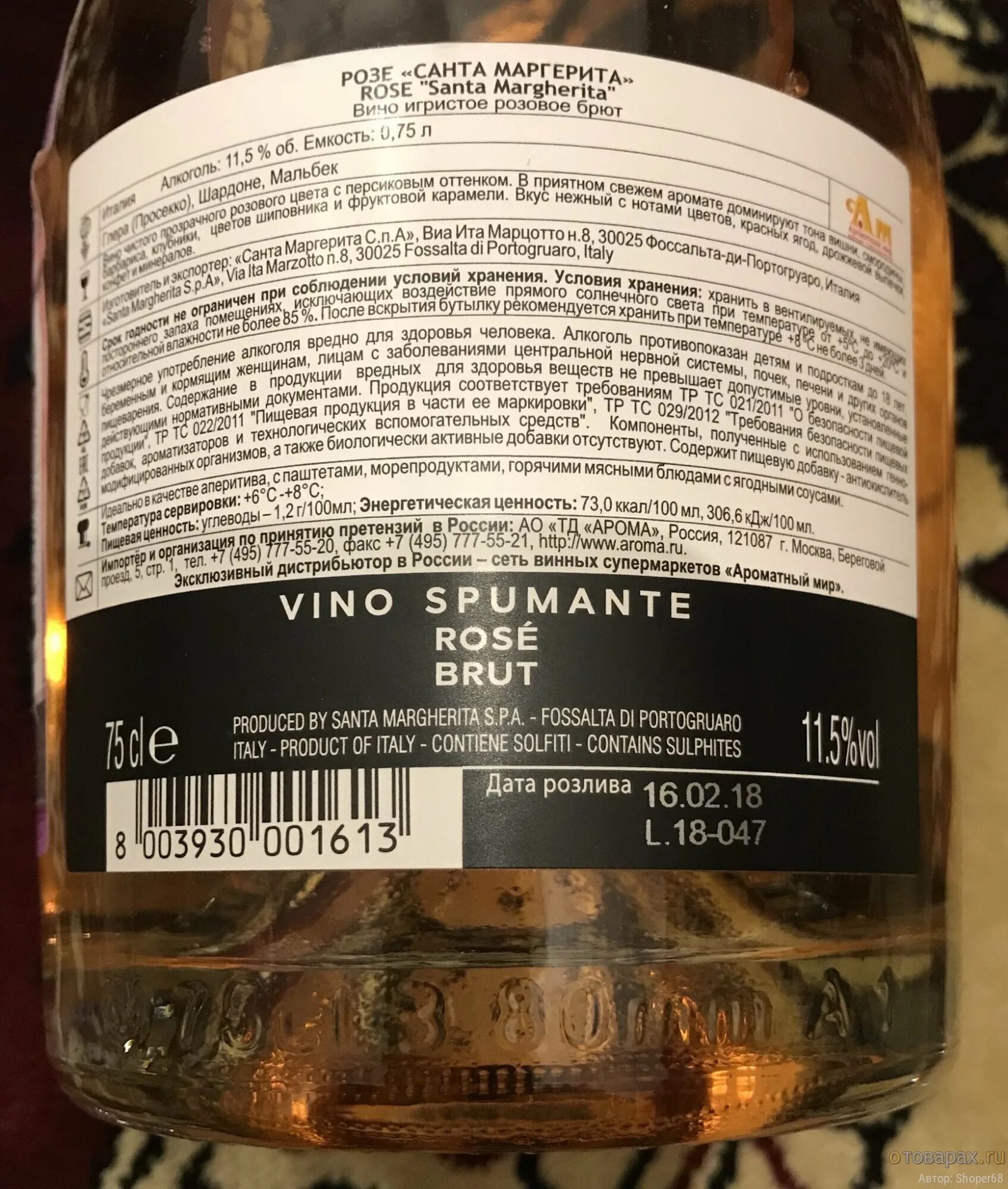 вино игристое мартини брют белое италия. вино cava heretat. шампанское абрау дюрсо брют калорийность. токай вино. вино игристое кава жауме серра белое.