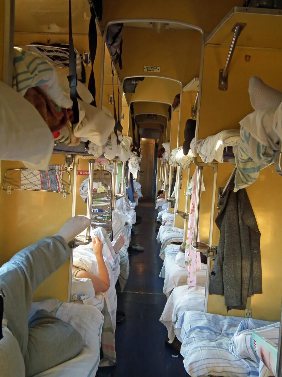 File:Плащкарт.jpg - Wikipedia