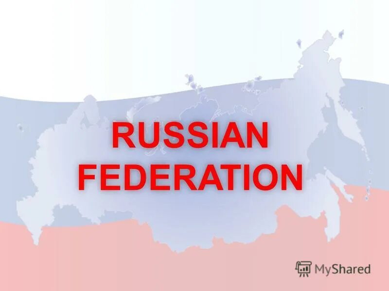 Russian Federation надпись. Russia Federation или Russian Federation. Russia the Russian Federation is the largest. Раша Федерейшен. Russia is lying