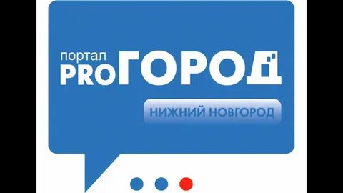 Прогород йошкар сайт