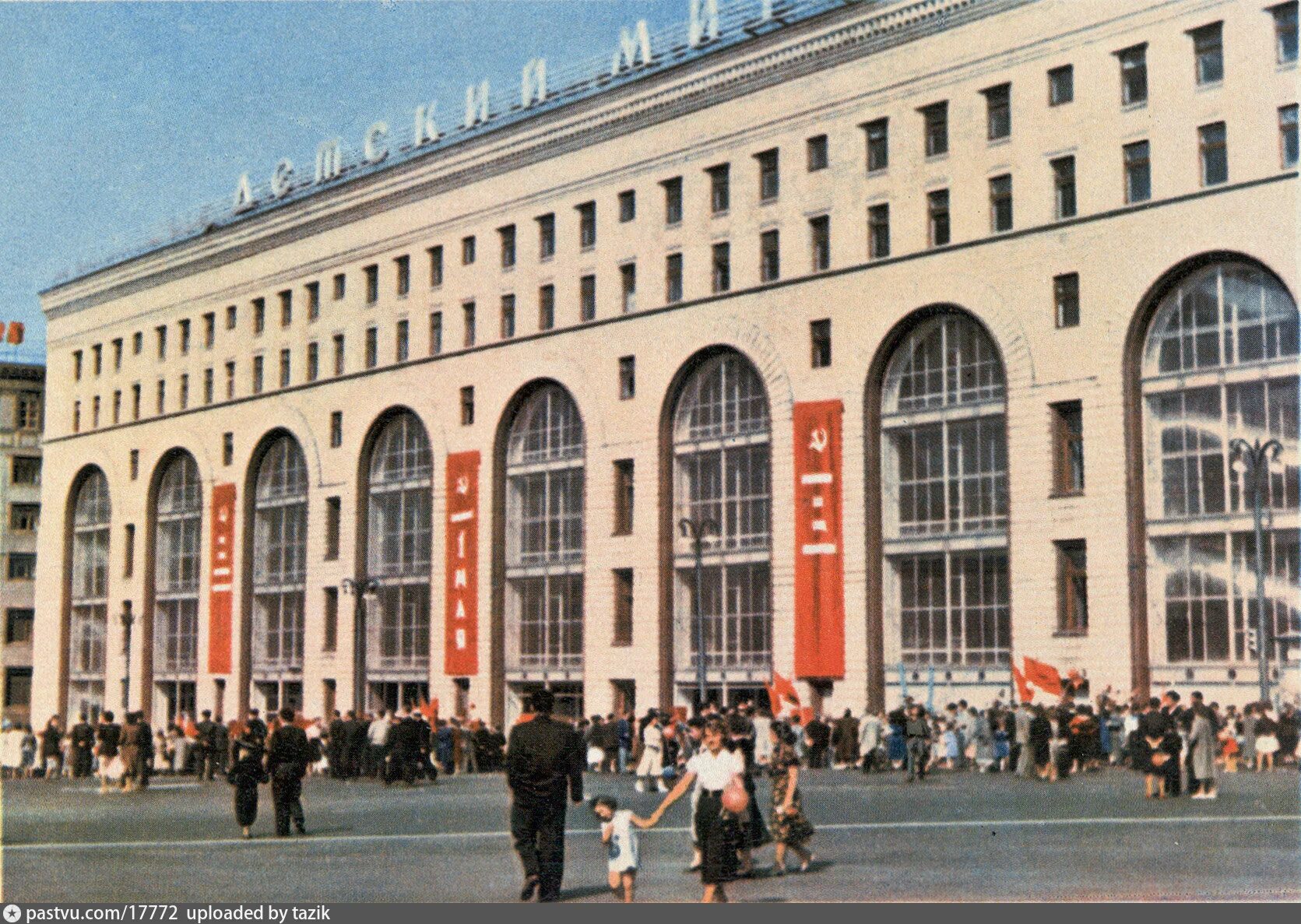 Магазин москва в москве в советское время. Центральный детский мир на Лубянке СССР. Детский мир Лубянка 1957. Детский мир на Лубянке в 90е. Центральный детский мир на Лубянке в советское время.