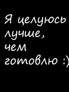 Я руку бьющую меня целую