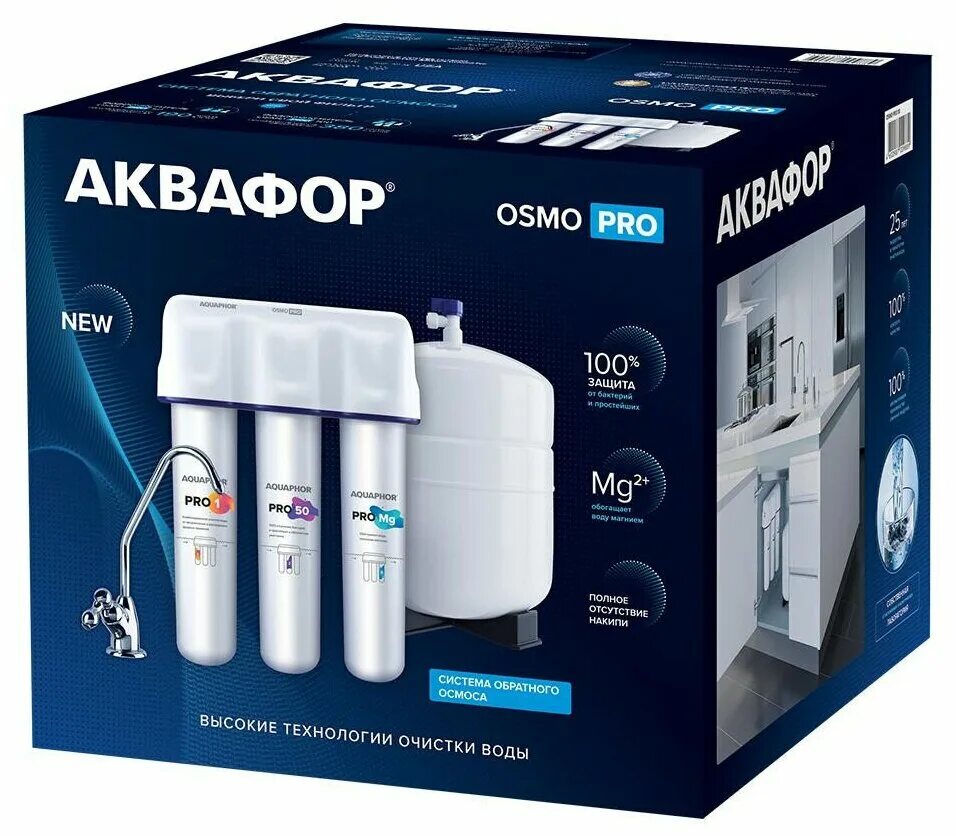 Фильтр обратного осмоса аквафор осмо. Аквафор осмо 50. аквафор osmo pro 50. водоочиститель аквафор osmo pro-050-3-а-м. обратный осмос аквафор осмо 50.