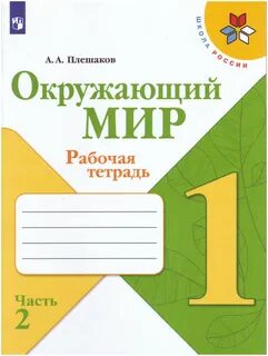Тпо окружающий