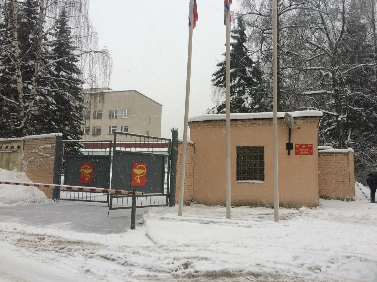 госпитали московской области военные. военный госпиталь наро фоминск. военный госпиталь наро фоминск. госпиталь наро-фоминск военный посещение. 1586 военный госпиталь наро-фоминск.