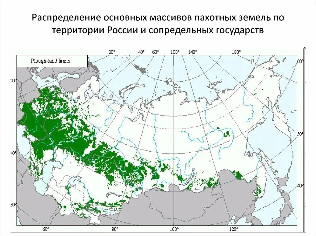 Сельскохозяйственные земли в россии занимают площадь. Зона рискованного земледелия в России карта. Земли пригодные для сельского хозяйства в России карта. Территории России пригодные для сельского хозяйства. Карта пахотных земель России.