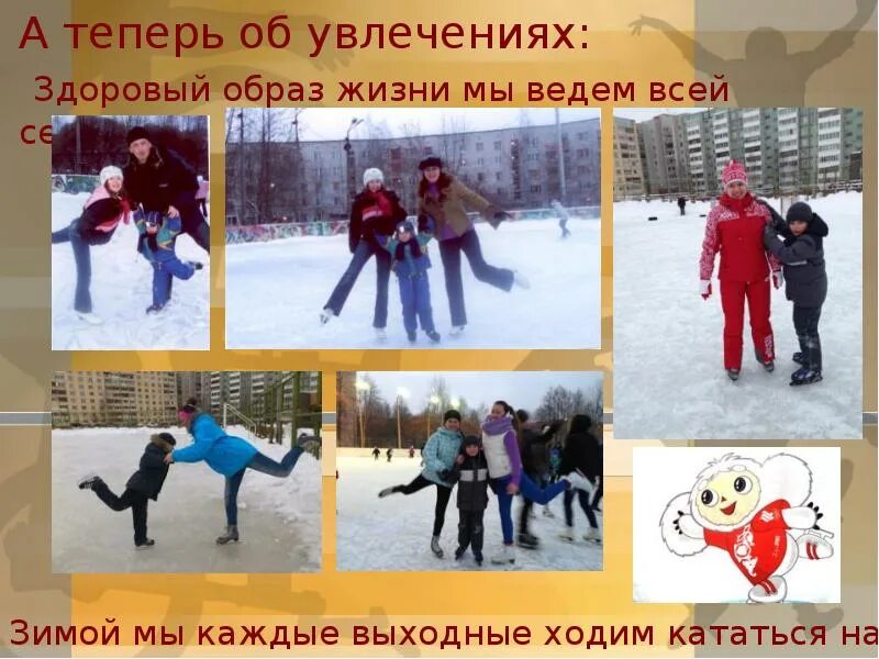 Исследовательский проект на тему здоровый образ жизни Презентация на тему Здоровый образ жизни для детей 2, 3, 4 класс-где найти