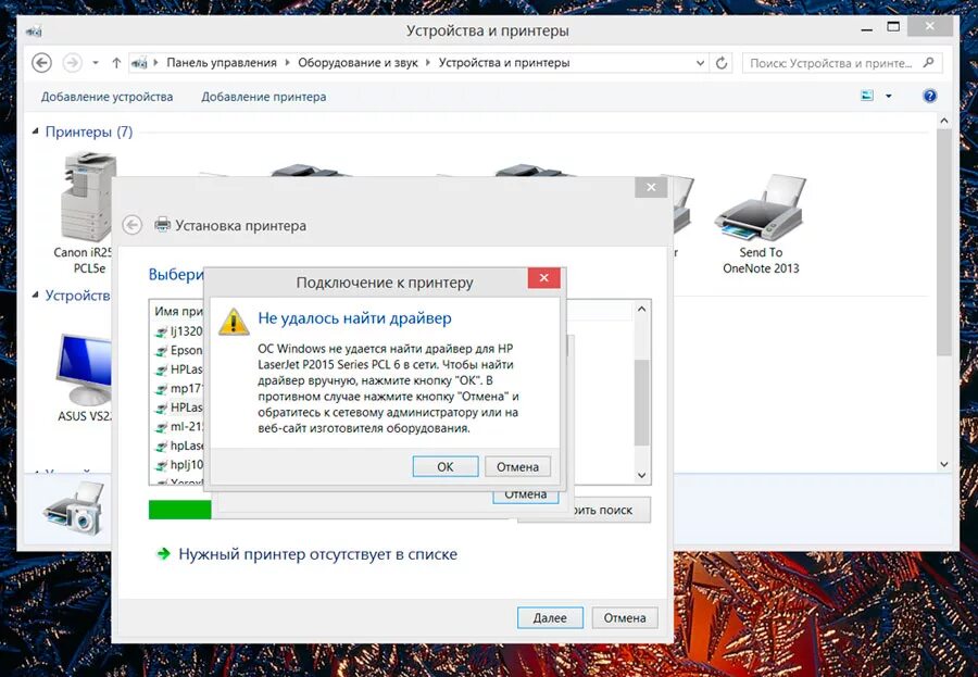Не удалось открыть мастер добавления принтеров windows. Как узнать драйвер принтера. hp драйвера для windows 10. драйвер принтера hp 2015 для windows 10. принтер не удалось найти драйвер.