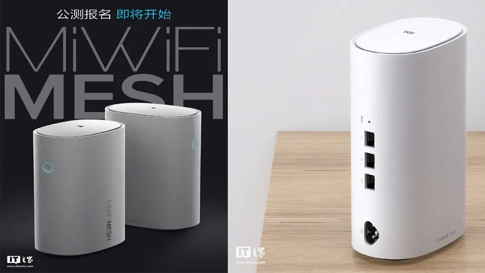 Xiaomi mi wi fi mesh. Xiaomi роутер mi wifi mesh. mesh система xiaomi. xiaomi home wifi mesh. роутер сяоми цилиндр.