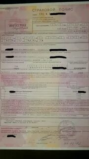 Застраховать газ