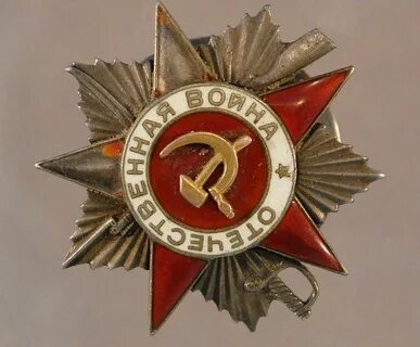 Высший орден великой отечественной