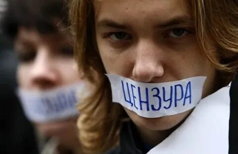 Свобода слова относится к группе