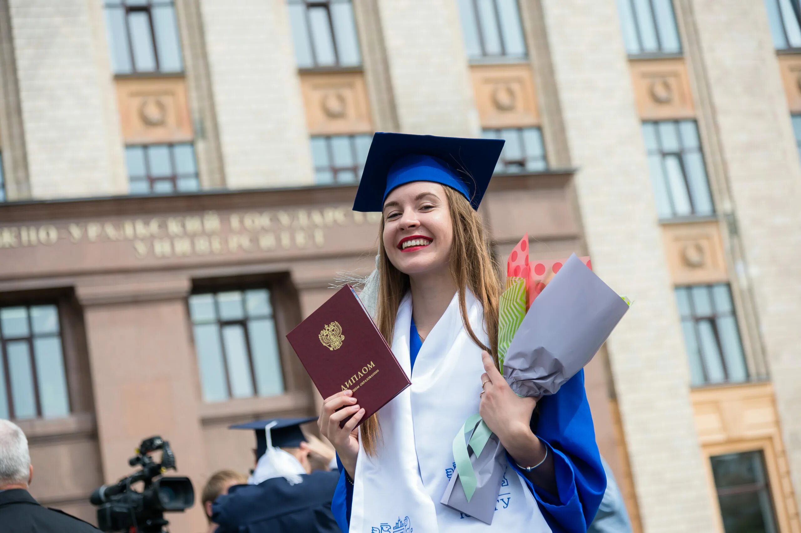 Заведения высшего образования