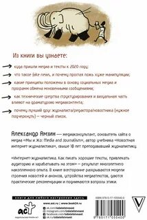 Хорошие тексты литературы