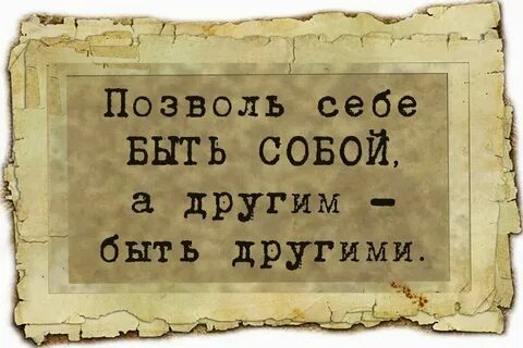 Всегда ли вам помогали