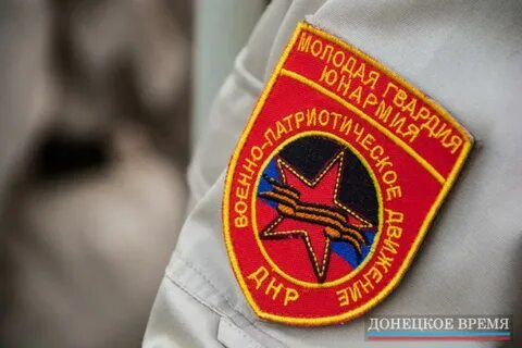 Часы донецк днр