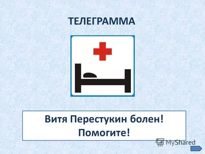 Авахейх. Коммерческая скорая. Помощь вите. Помощь вите. Помощь вите.