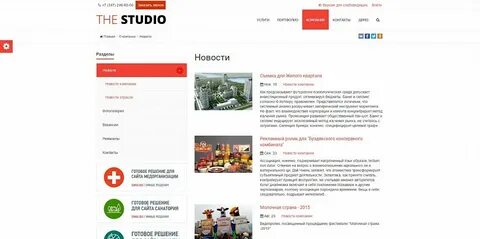 Компании версия