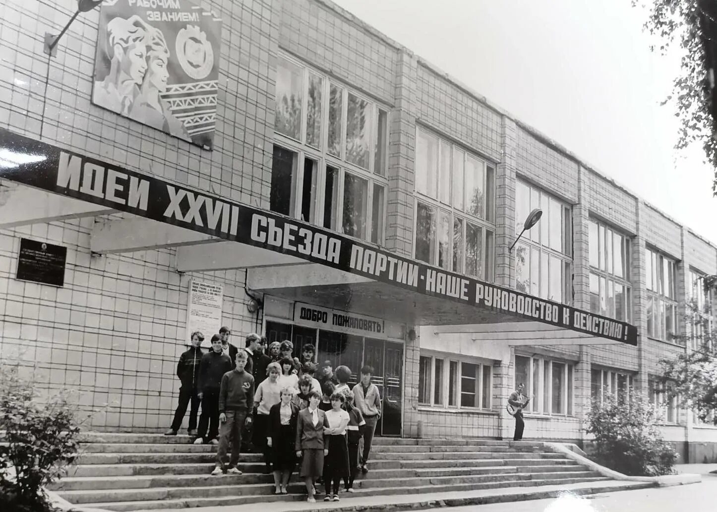 саратов. гпту. государственное профессионально техническое училище. пту № 20 челябинск. диплом о начальном профессиональном образовании.