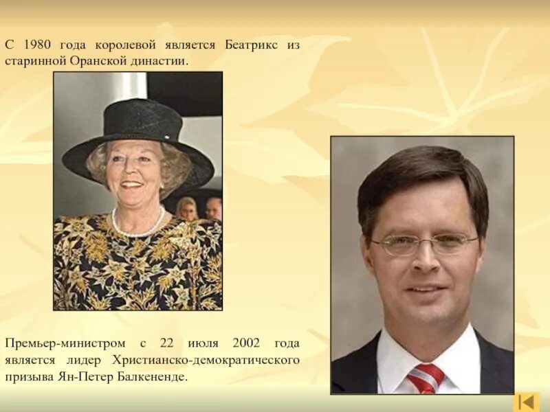 Кем является королева