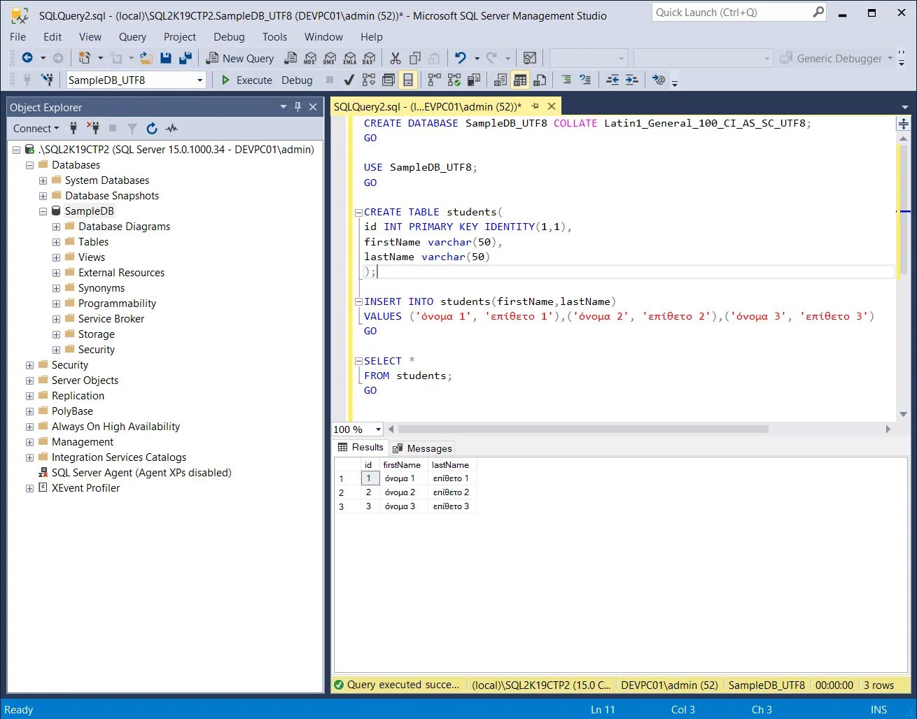 Учетные записи sql. Субд microsoft sql server 2019. microsoft sql server 2019 standard. интерфейс sql server 2019. microsoft management sql server 2019.