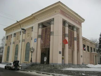 Москва кыргызстан