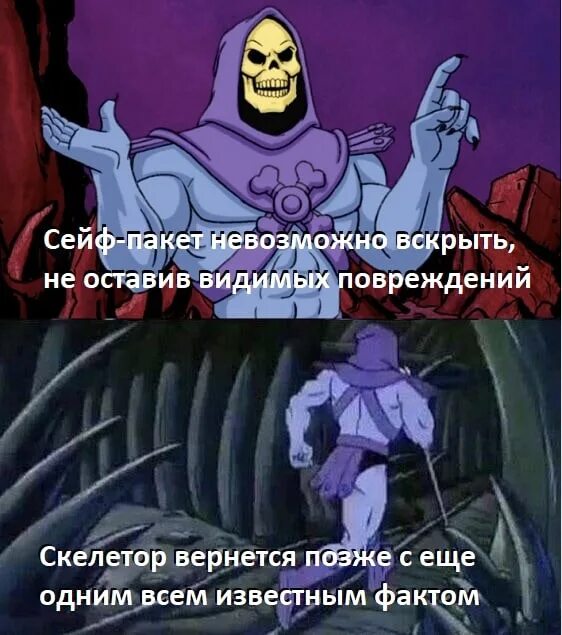 Совсем позже