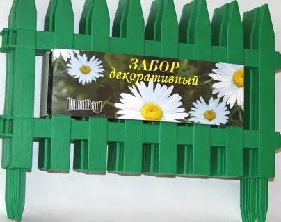 Поли сад 5