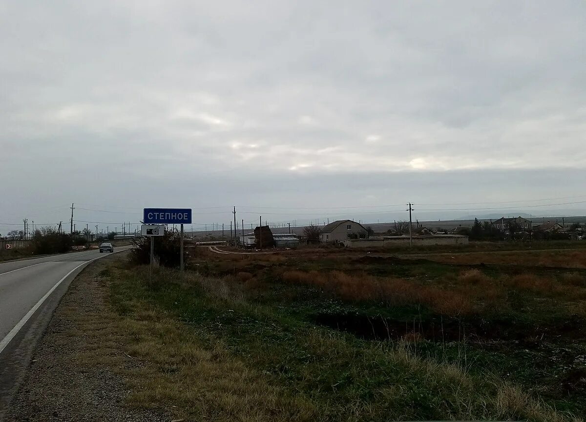 Степная деревня. Село степное красноярский край. Село степное омская область. Село кирово энгельсский. За степное село.