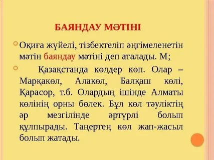 Әйелдердің жалаңаш кеуделері