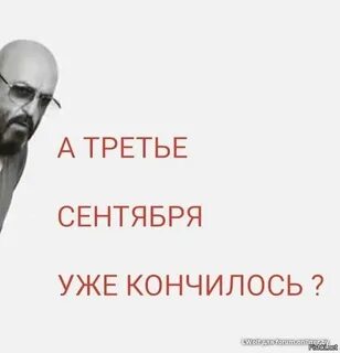 3 сентября хабаровск
