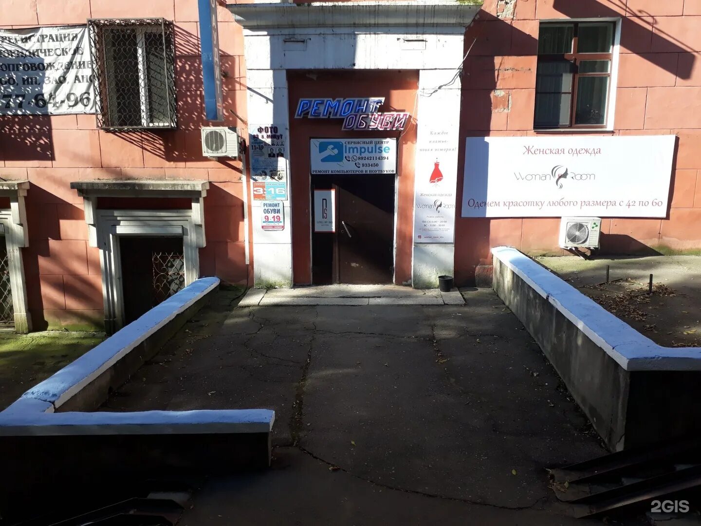 Волочаевская 153 хабаровск. Г. хабаровск, ул. волочаевская, д. 153. волочаевская 161 хабаровск. хабаровск волочаевская 182.