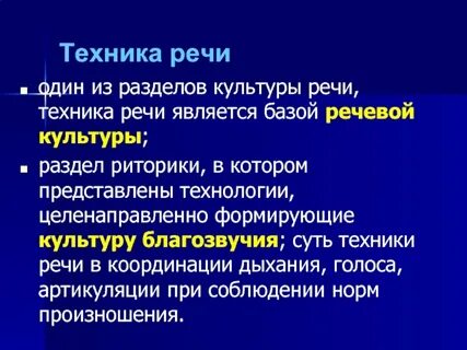 Понятие техники культура и техника