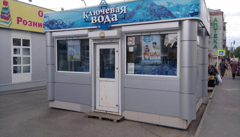 Ключевая вода томск сайт. Ключевая вода Томск. Киоск с водой. Павильон на воде. Киоски по продаже воды.