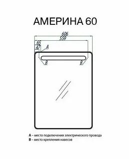 Песни америны