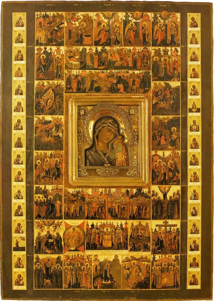 Иконы и названия с изображением