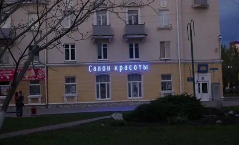 Ортопедический стерлитамак