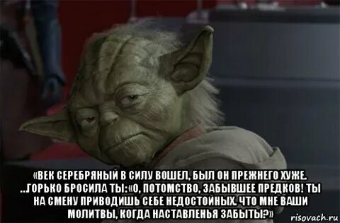 Войти в силу