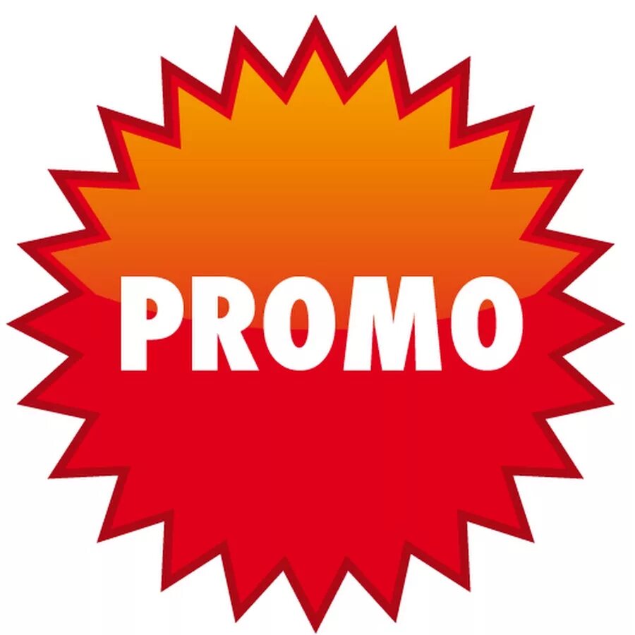 Promo. Промо логотип. Промо 200. Промо акция надпись. Логотип Promo.