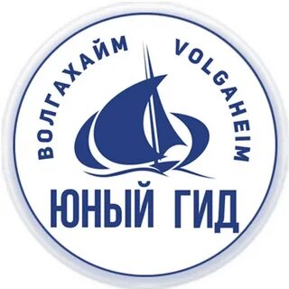 Юный экскурсовод