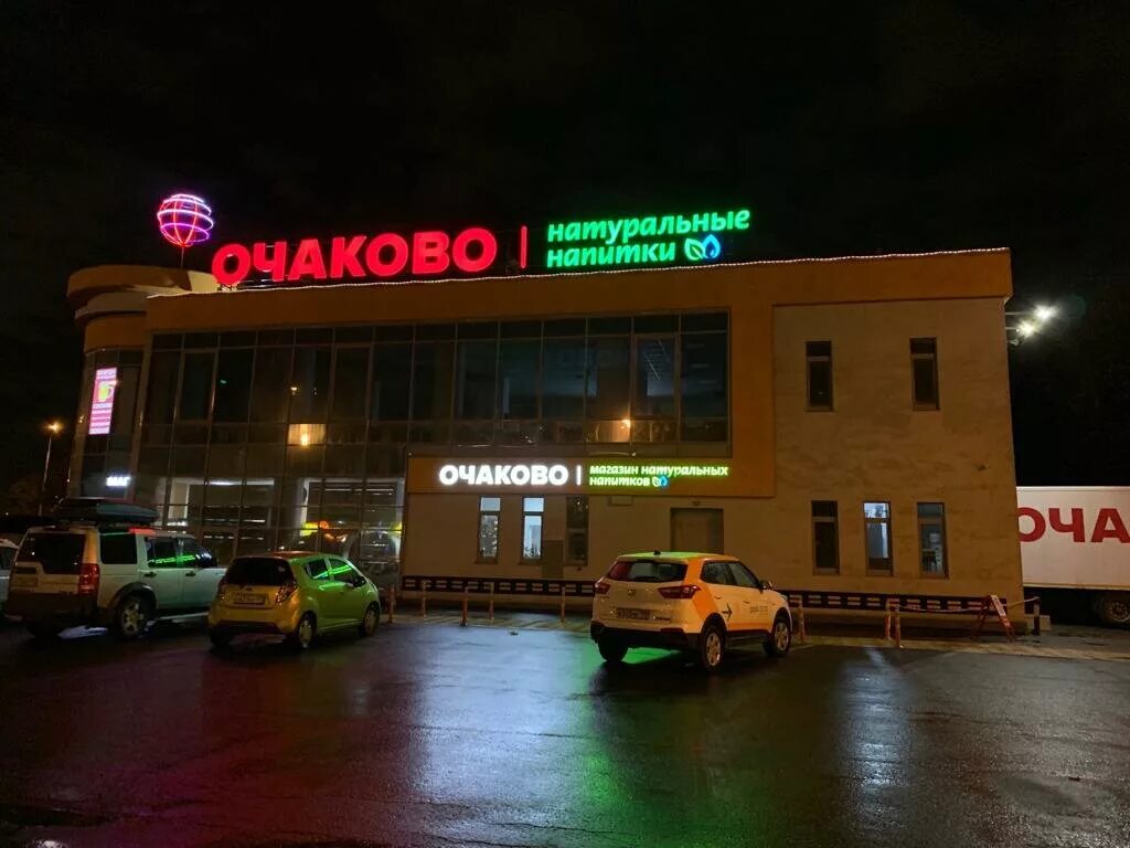 москва улица рябиновая 44. москва, рябиновая улица, 44с28. 45. рябиновая улица 44. ул рябиновая 44 с 28.