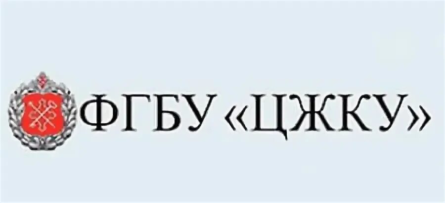 Фгбу цжку по тоф. Фгбу цжку по тоф